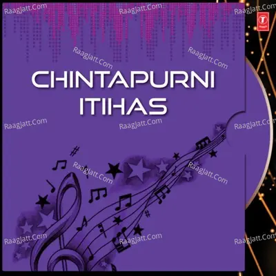 Chintapurni Itihas - Surender