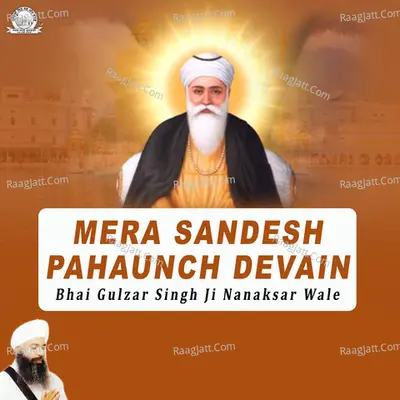 Mera Sandesh Pahaunch Devain Poster