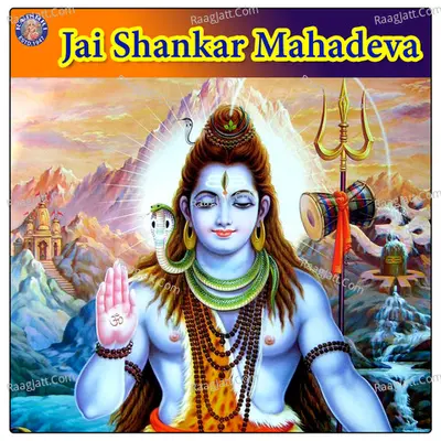 Jai Shankar Mahadeva Poster