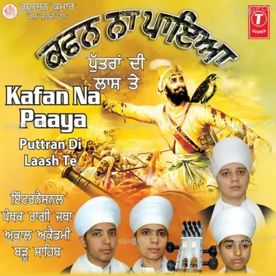 Kafan Na Paaya - Baru Sahib(International Dhadhi Jatha Akaal Academy )