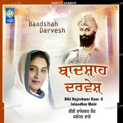 Baadshah Darvesh - Bibi Rajeshwar Kaur Ji London UK Wale