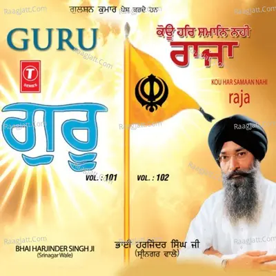 Guru - Bhai Harjinder Singh Ji