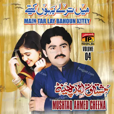 Main Tar Lay Bahoun Kitey, Vol. 04 - Mushtaq Ahmed Cheena