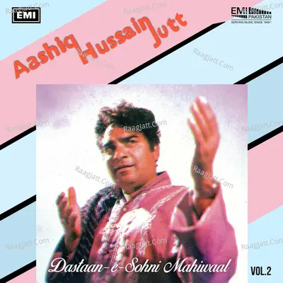 Dastaan-e-Sohni Mahiwaal, Vol. 2 - Aashiq Hussain Jutt