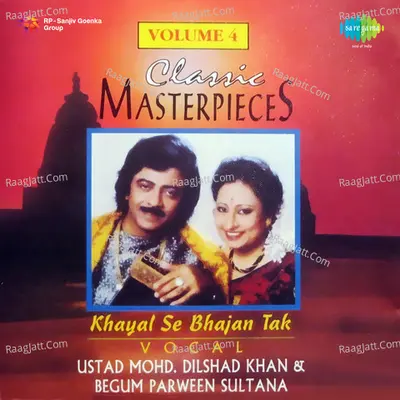 Khayal Se Bhajan Tak Vol 4 - Ustad Mohammed Dilshad Khan