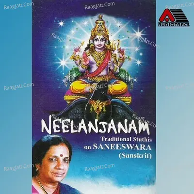 Neelanjanam - Sangeetha Ramachandran