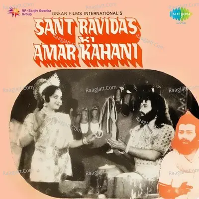 Sant Ravidas Ki Amar Kahani - Manna Dey