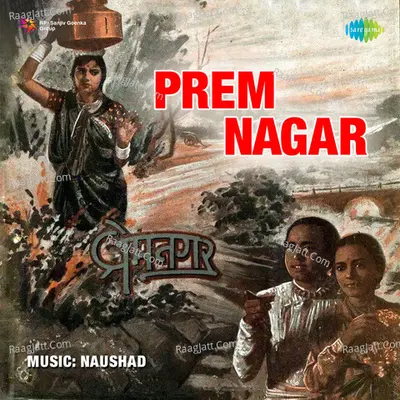 Prem Nagar Poster