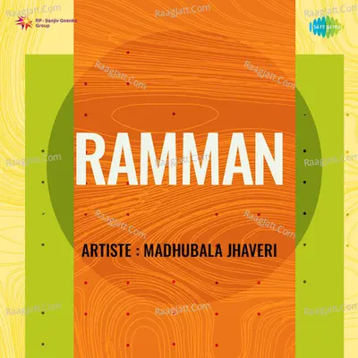 Ramman - Madhubala Jhaveri