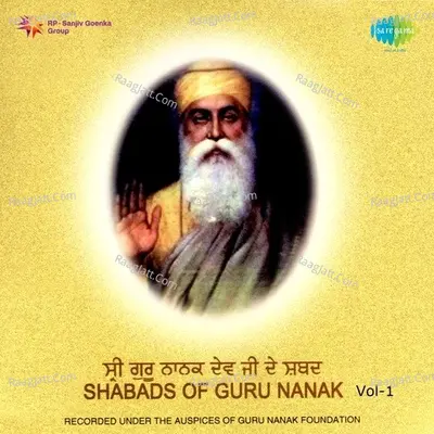 Shabads Of Guru Nanak Vol 1 Cd 1 - Party