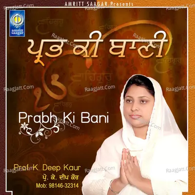 Prabh Ki Bani - Prof. K. Deep Kaur Ji