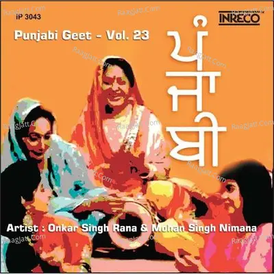 Punjabi Geet Vol-23 Poster