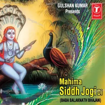 Mahima Sidh Jogi Di Poster