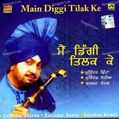 Main Diggi Tilak Ke Poster