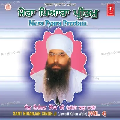 Mera Pyara Preetam Poster