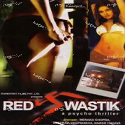 Red Swastik - Rekha Bhardwaj