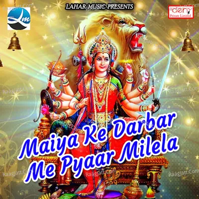 Maiya Ke Darbar Me Pyaar Milela Poster