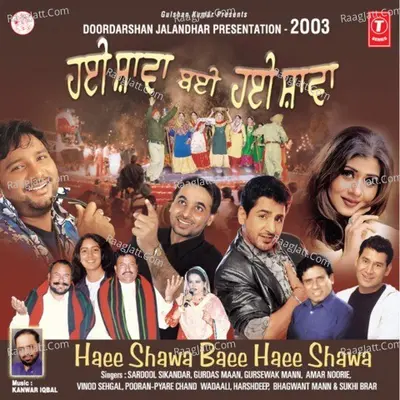 Haee Shawa Baee Haee Shawa (Doordarshan Jalandhar Presentation-2003) Poster