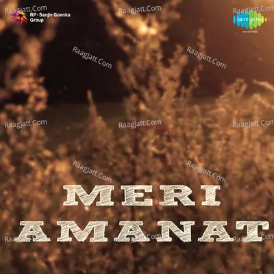 Meri Amanat - Master Krishna Rao