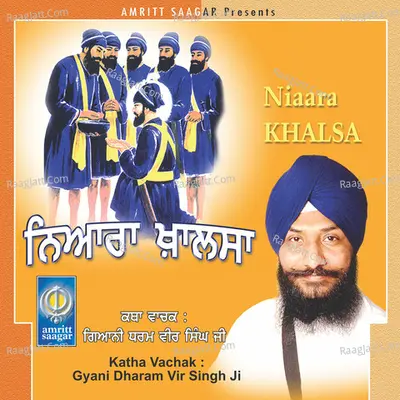 Niaara Khalsa Poster