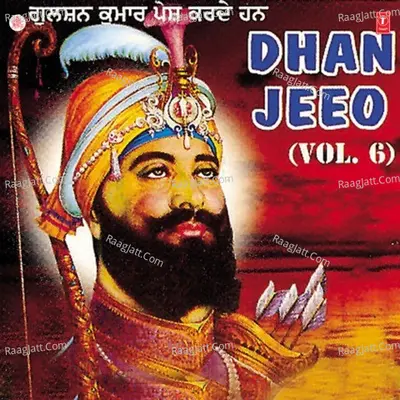 Dhan Jeeo Poster