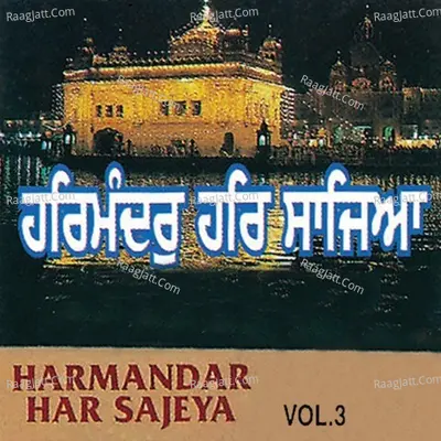 Harmandar Har Sajeya Poster