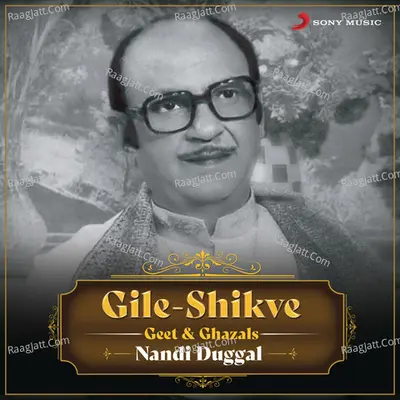 Gile-Shikve (Geet & Ghazals) Poster