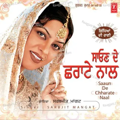 Saaun De Chharate Naal - Sarbjit Mangat