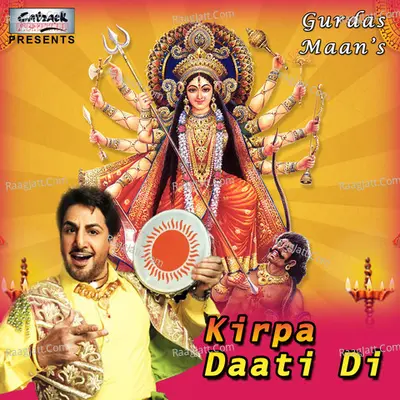 Kirpa Daati Di - Gurdas Mann