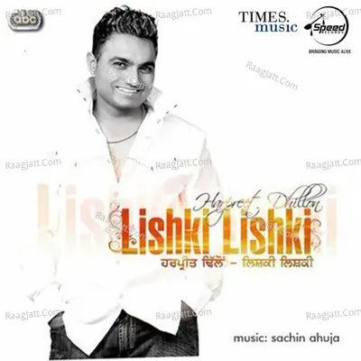 Lishki Lishki Poster