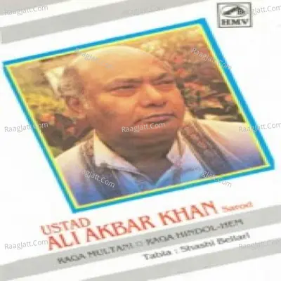 Ustad Ali Akbar Khan (instrumental Classical) - Ustad Ali Akbar Khan