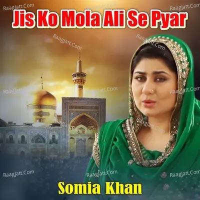 Jis Ko Mola Ali Se Pyar Poster