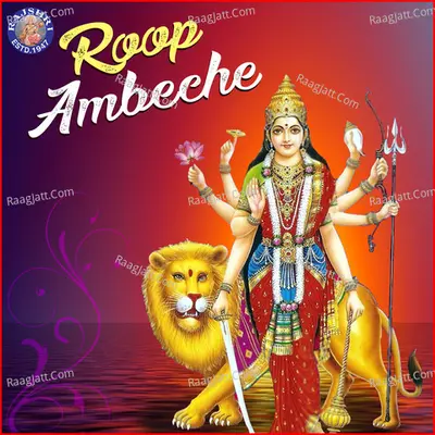 Roop Ambeche Poster