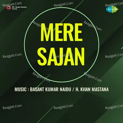 Mere Sajan - Kamla Varekar