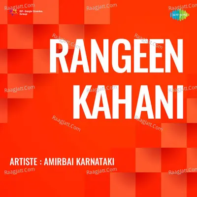 Rangeen Kahani - Amirbai Karnataki