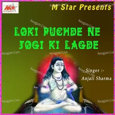 Loki Puchde Ne Jogi Ki Lagde Poster