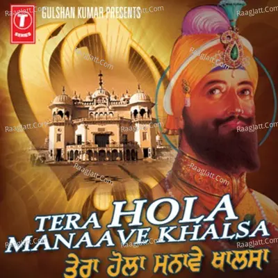 Tera Hola Manaave Khalsa Poster