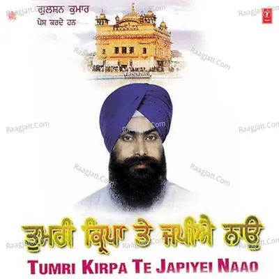 Tumri Kirpa Te Japiye Naao Poster