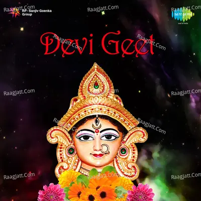 Davi Geet - Shakuntala Srivastava