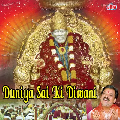 Duniya Sai Ki Diwani Poster