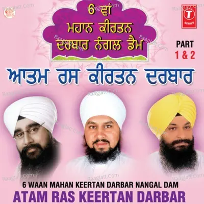 6Van Mahaan Keertan Darbar-Nangal Dam (Aatamras Keertan Darbar (Part.2) - Bhai Sarabjit Singh Ji Sodhi