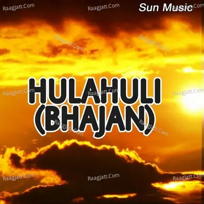 Hulahuli(Bhajan) - Shankar Pradhan