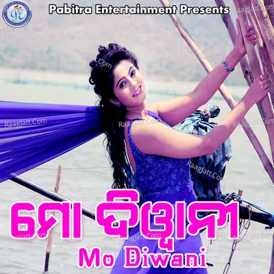 Mo Diwani Poster