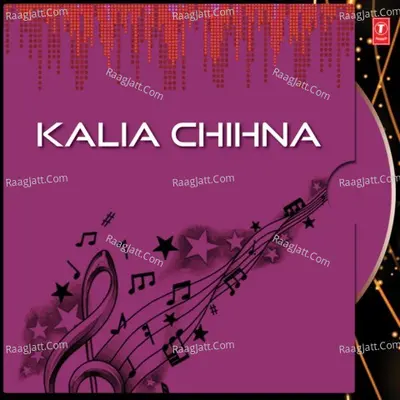 Kalia Chihna - Anasuya Nath