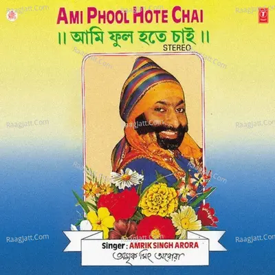 Ami Phool Hote Chai - Amrik Singh Arora