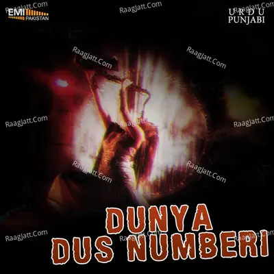 Dunya Dus Numberi (Original Motion Picture Soundtrack) - Humera Channa