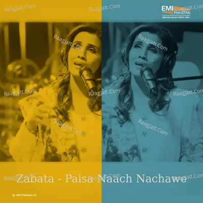 Zabata / Paisa Naach Nachawe Poster