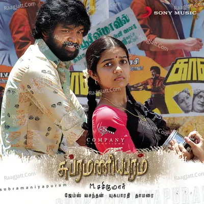 Subramaniapuram (Original Motion Picture Soundtrack) - James Vasanthan