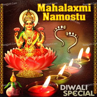 Diwali Special - Mahalaxmi Namostu - Mysore Sisters