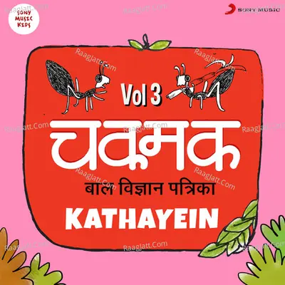 Chakmak Kathayein, Vol. 3 Poster